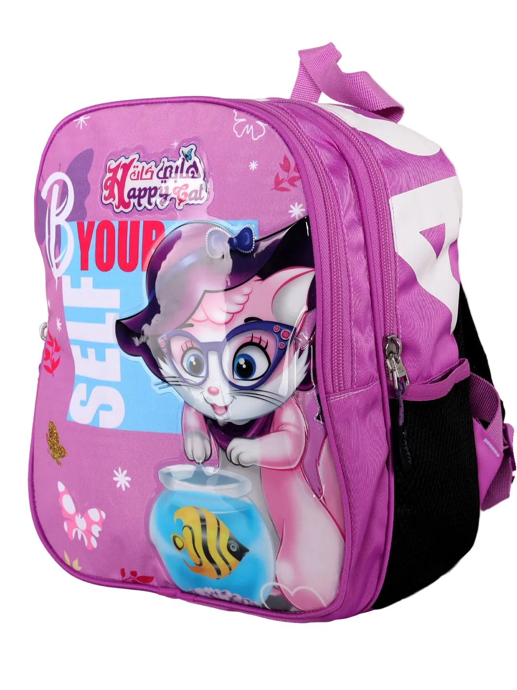 "Happy Cat" Purple 3D Cartoon School & Travel Backpack